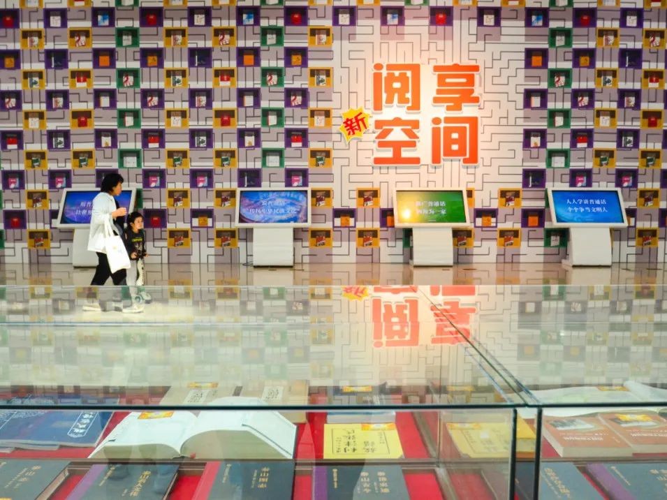 泉城書香，何以致遠？